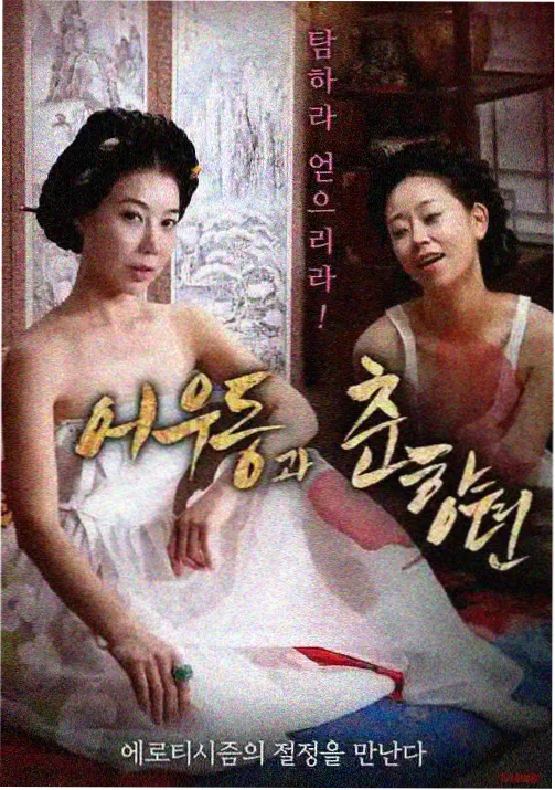 动漫海雾纪事画面