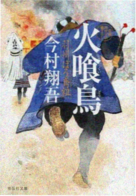 动漫星轨少年主视觉