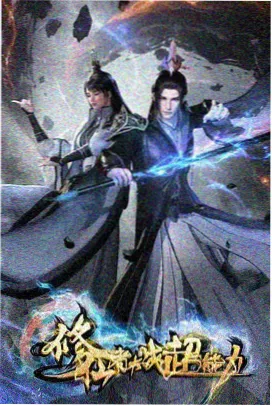 动漫齿轮之城画面