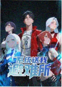 动漫风语旅人画面
